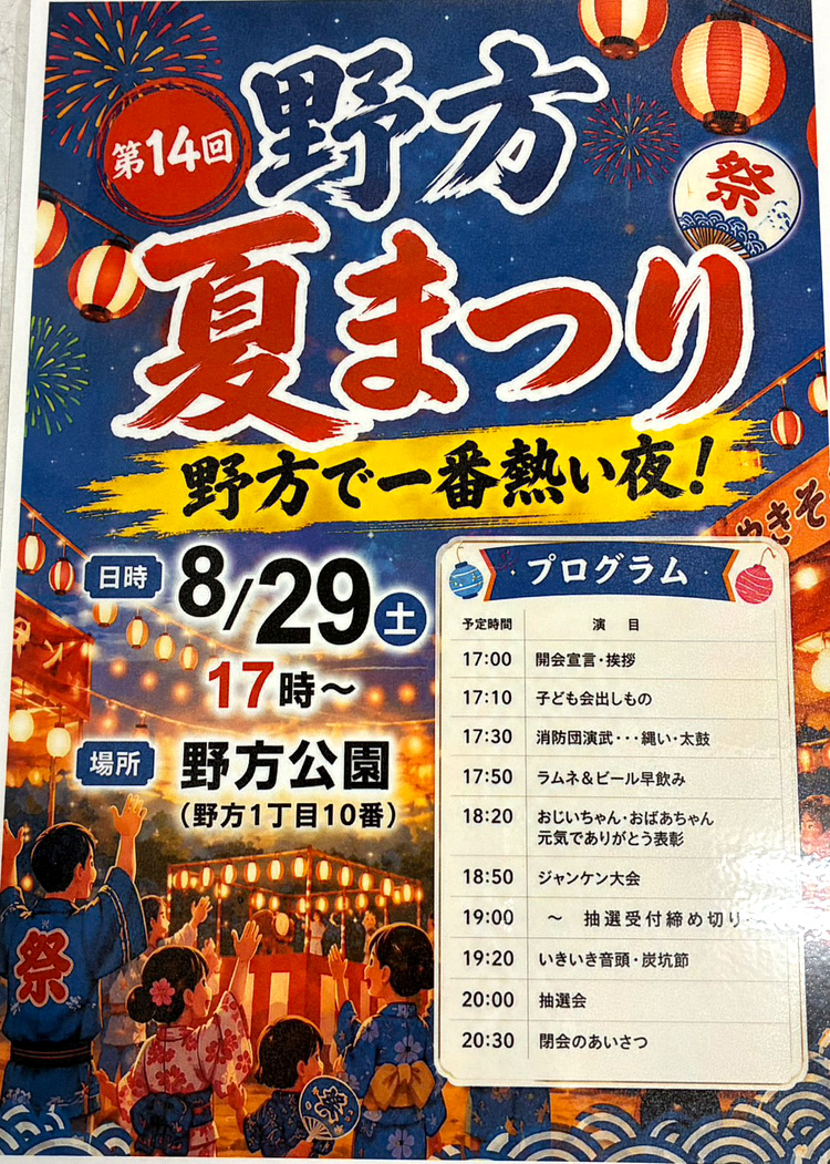 ハム・ソーセージ通販 シュテファン