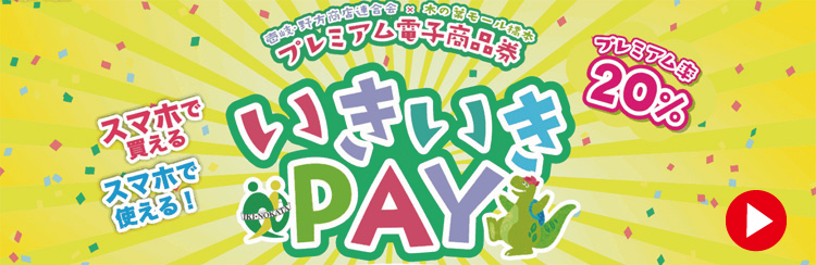 ハム・ソーセージ通販 シュテファン